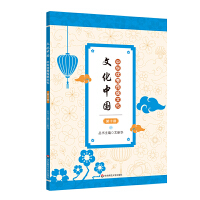 �Ļ��Ї������A��(y��u)����y(t��ng)�Ļ� ��ʮ��(c��)