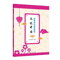 �Ļ��Ї������A��(y��u)����y(t��ng)�Ļ� ��ʮһ��