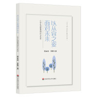 �ԏ���֮���挦δ������С�W���Ľ�����Փ�c����