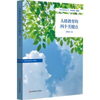 �˸�������Ă��P(gu��n)�I�c(di��n)