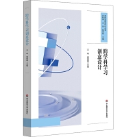 ��W(xu��)�ƌW(xu��)��(x��)��(chu��ng)���O(sh��)Ӌ(j��)