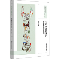 С�п��n���O(sh��)Ӌ���ڄӽ����Ą�(chu��ng)�⌍ʩ