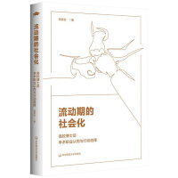 �����ڵ����������У��ʿ��W(xu��)�g(sh��)�I(y��)�J(r��n)ͬ�c�Є��x��