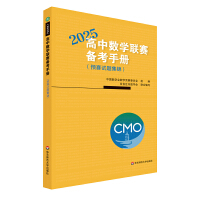 ���Д�(sh��)�W(xu��)(li��n)ِ�俼�փԣ�2025�����A(y��)ِԇ�}���\��