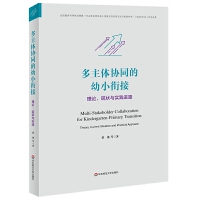 �����w�f(xi��)ͬ����С㕽ӣ���Փ���F(xi��n)���c���`�M(j��n)·