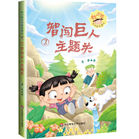 ��СĬ������(gu��)����ӛ��2�����J�������}�P(gu��n)