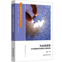 ��δ�����W��δ���n�̵�У������(g��u)�c��Ȍ�ʩ