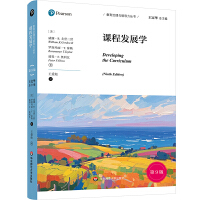 �n�̰l(f��)չ�W(xu��)����9�棩