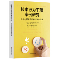 У���О���A(y��)�����о����W(xu��)У�����ώ�����Ч��Q֮��