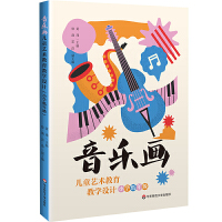 ��������ͯˇ�g(sh��)�����̌W(xu��)�O(sh��)Ӌ(j��)��С�W(xu��)���꼉��