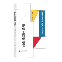 Ƥ��ʿ�܌W(xu��)��Փ