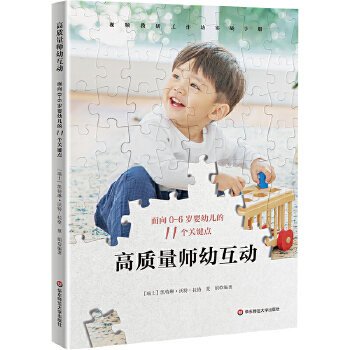  ���|(zh��)�����׻���(d��ng)������0-6�q���׃���11��(g��)�P(gu��n)�I�c(di��n)