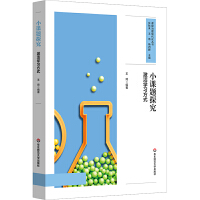 С�n�}̽��������W(xu��)��(x��)��ʽ