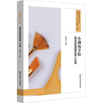  С�����WУ��������n�̵����˃rֵ