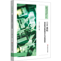 CIM�n�̣���(chu��ng)�ͽ�����Ҫ���O(sh��)Ӌ�c���`̽��