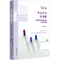 ��Ԫ�W(xu��)��(x��)�΄�(w��)朣���ȌW(xu��)��(x��)�ă�(n��i)�����N(y��n)�c��(chu��ng)���`