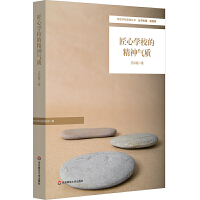 ���ČWУ�ľ�����|