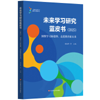 δ��W(xu��)��(x��)�о��{Ƥ����2025��������W(xu��)��(x��)��څ�ݣ����M������δ��