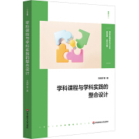 �W(xu��)���n���c�W(xu��)�ƌ�(sh��)�`�������O(sh��)Ӌ