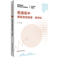 ��ͨ�����n��˼��̽������W��