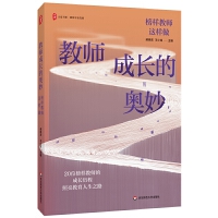 ���ĕ�ϵ���̎����L(zh��ng)�ĊW���ӽ̎��@����