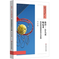 �w����׌��ͯ������(l��i)������(d��ng)�w���n�̵��O(sh��)Ӌ(j��)�c��(sh��)ʩ