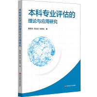 ���ƌ��I(y��)�u(p��ng)������Փ�c��(y��ng)���о�