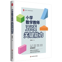 ���ĕ�ϵ��С�W(xu��)��(sh��)�W(xu��)�̎����(xi��ng)�P(gu��n)�I����