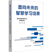 ����δ�����ǻیW�������������ֻ��D�ͱ����µČWУ���c�W