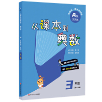 2024���n�����W��(sh��)�����꼉A�棨1�������İ棩���½̲ģ�