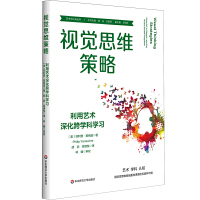 ҕ�X˼�S����:����ˇ�g(sh��)���W(xu��)�ƌW(xu��)��(x��)