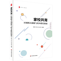 ���ĕ�ϵ����У����:�^(q��)��ģʽ��(chu��ng)���cУ��·��̽��