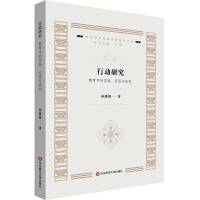 �Є�(d��ng)�о�:�����еČ�(sh��)�`����˼�c����