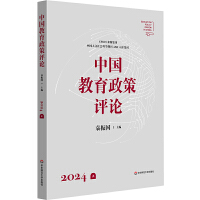 �Ї�(gu��)���������u(p��ng)Փ2024���ϣ�