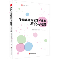 ���ĕ�ϵ���W(xu��)ǰ��ͯ�C��ˇ�g(sh��)�n��:�о��c���`