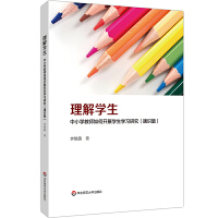 ����W(xu��)������С�W(xu��)�̎�����_չ�W(xu��)���W(xu��)��(x��)�о���ͨ�Rƪ��