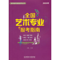 2025��ȫ��(gu��)ˇ�g(sh��)���I(y��)��(b��o)��ָ��