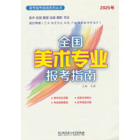 2025��ȫ��(gu��)���g(sh��)��(zhu��n)�I(y��)��(b��o)��ָ��