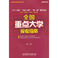 2025��ȫ�����c(di��n)��W(xu��)��(b��o)��ָ��