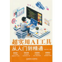 ������AI���ߏ����T����ͨ