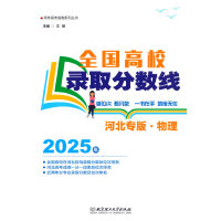 2025��ȫ����У�ȡ��?j��n)?sh��)�����ӱ�����-������