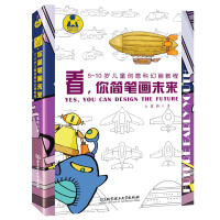 �����㺆(ji��n)�P��δ������5��10�q��ͯ��(chu��ng)��ƻî��̳̣����׹�2��(c��)��