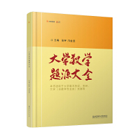 ��W(xu��)��(sh��)�W(xu��)�}Դ��ȫ