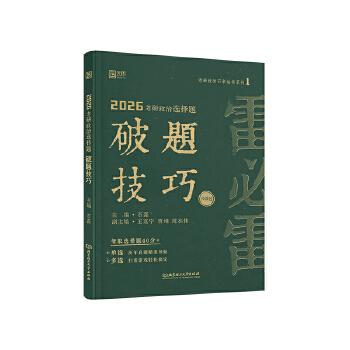  ʯ��2026���������ױ����x���}���}���ɷ����}�f��ģ��ֱͨ܇���}�x�񾫜��A�y���}�����}�����A�y