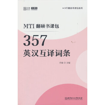  2026��MTI���T���n����357Ӣ�h���g�~�l