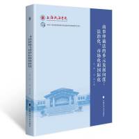  �����ٲ÷��Ķ�Ԫ�l(f��)չ��ȣ����λ����Ј�(ch��ng)���͇�(gu��)�H��