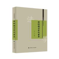  �̘�·��W(xu��)������