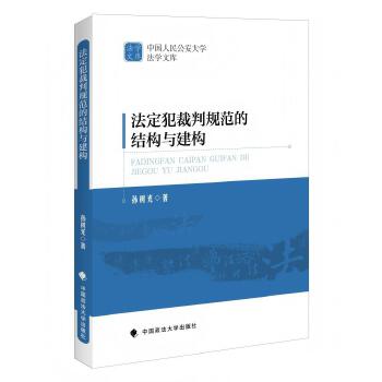  ����������Ҏ(gu��)���ĽY(ji��)��(g��u)�c����(g��u)