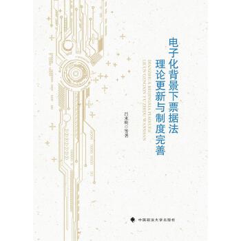  ��ӻ�������Ʊ��(j��)����Փ�����c�ƶ�����