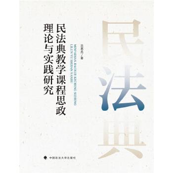  �񷨵�̌W(xu��)�n��˼����Փ�c��(sh��)�`�о�